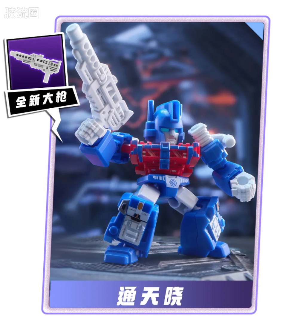 Blokees Transformers Defender Version 06 Brutal Fang