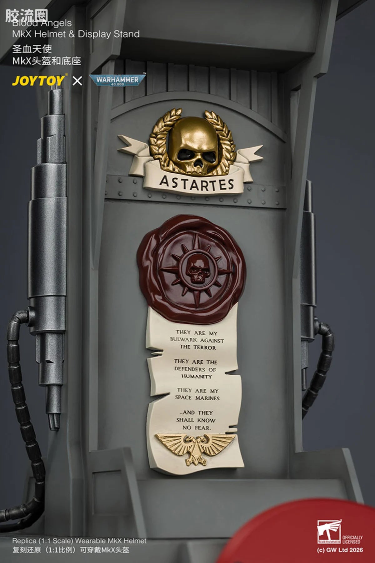 JoyToy Blood Angels Mkx Helmet Display Stand