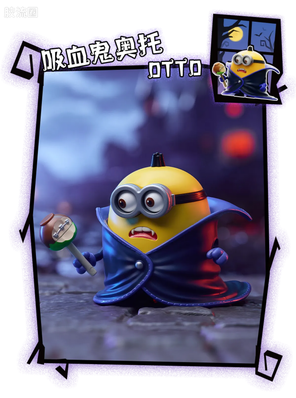 Blokees Minions Mokoo Series - 03 Belloween