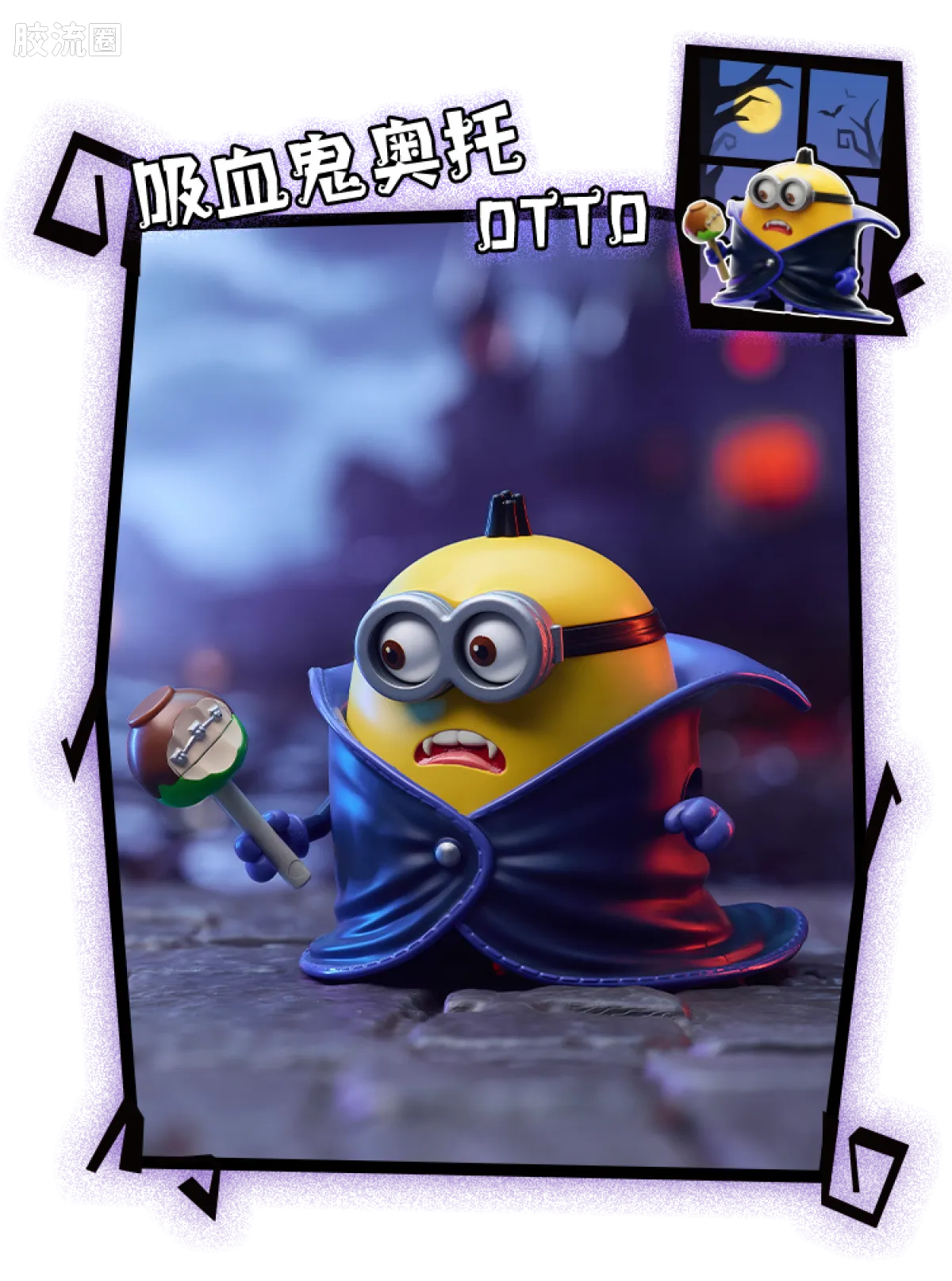 Blokees Minions Mokoo Series - 03 Belloween