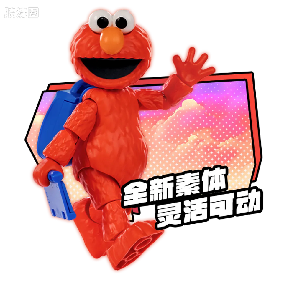 Blokees Sesame Street preCOOL Series 01