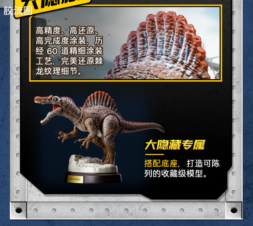 Blokees Jurassic World Terraventure TS 03