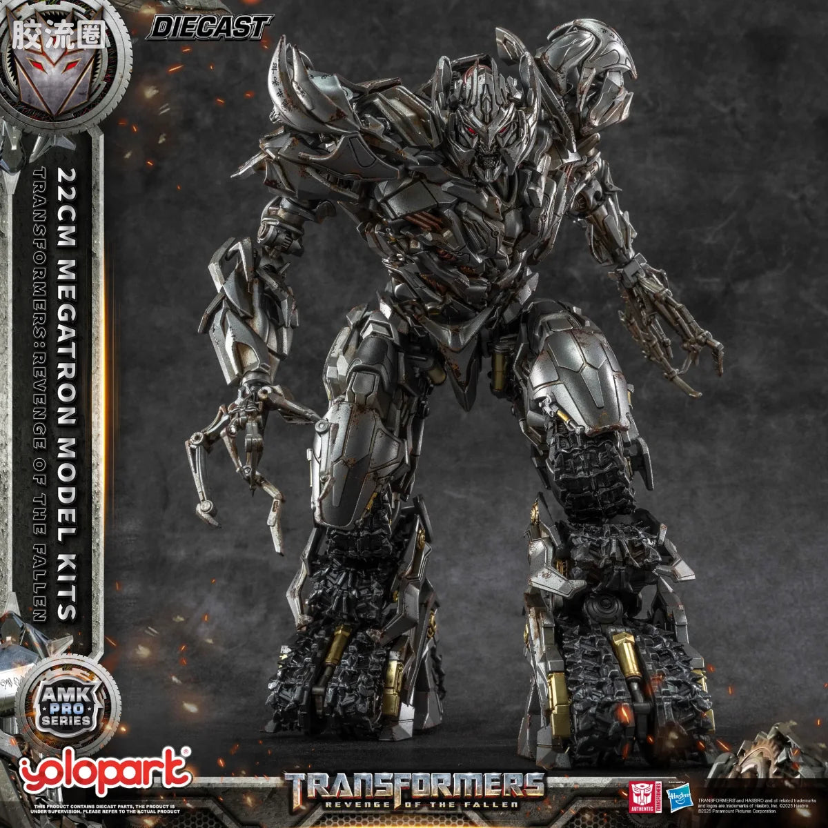YOLOPARK Amk Pro Series Transformers Revenge Of The Fallen 22cm Megatron Model Kits