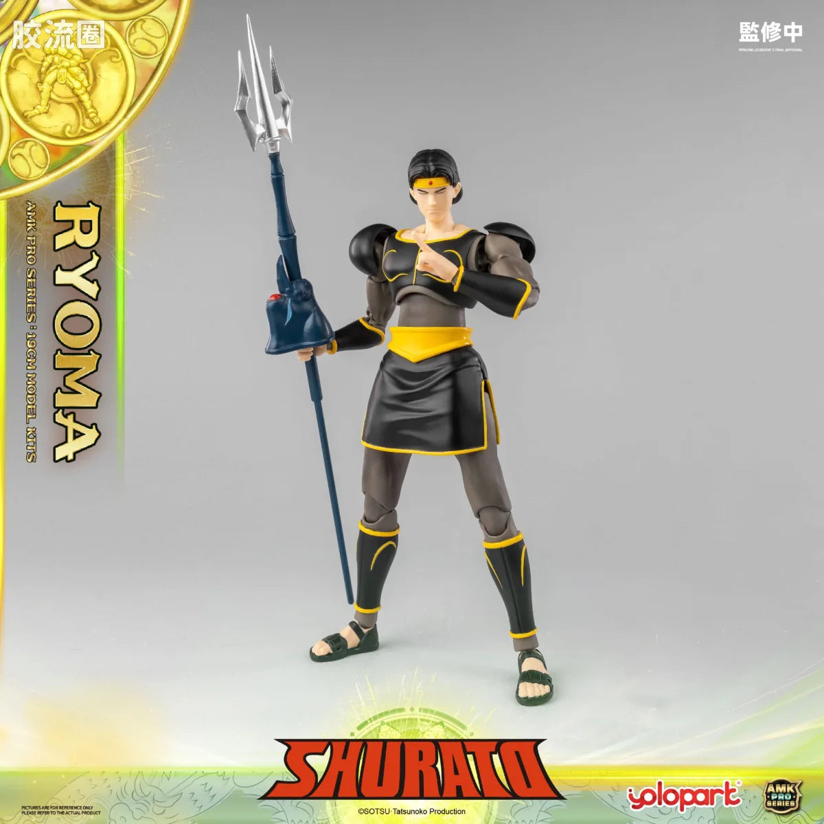 YOLOPARK Amk Pro Series Shurato King Dragon Ryoma Model Kits