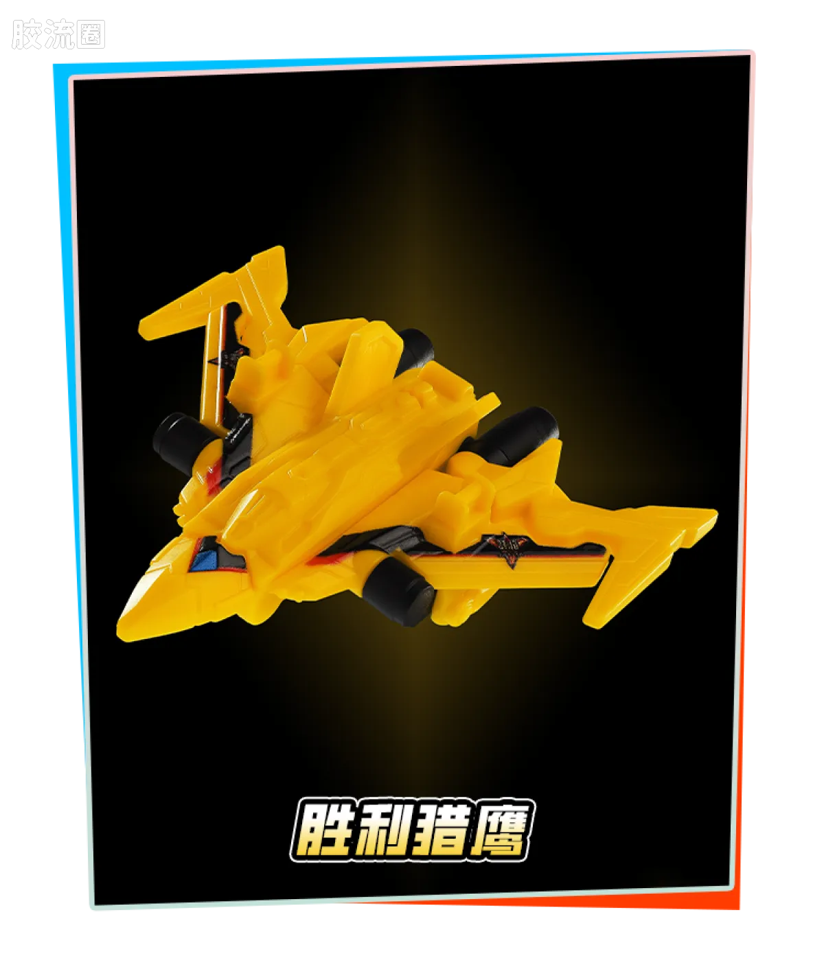 Blokees Heroes Station Vol 3 - Defenders Edition