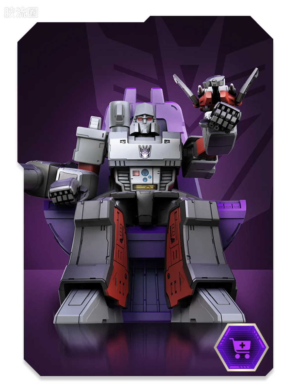 Blokees Transformers Action Edition 02 - G1 Megatron