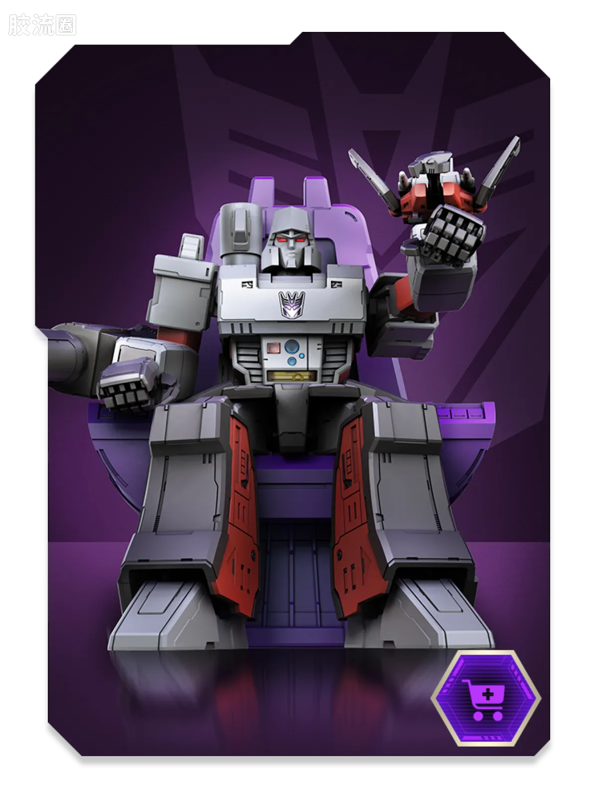 Blokees Transformers Action Edition 02 - G1 Megatron