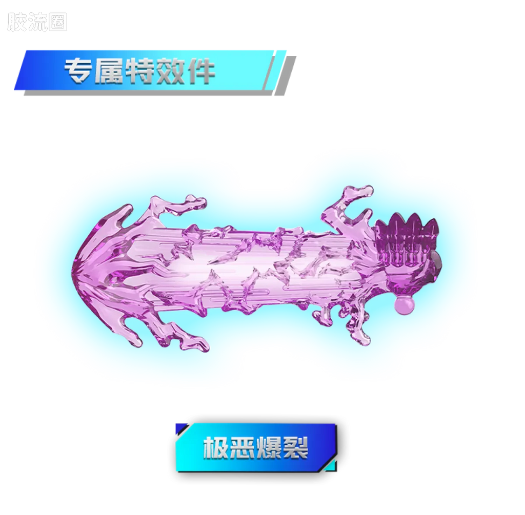 Blokees Ultraman Wave 8 - Miracle of Kings Bonus