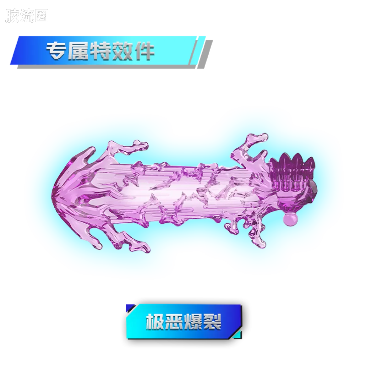 Blokees Ultraman Wave 8 - Miracle of Kings Bonus