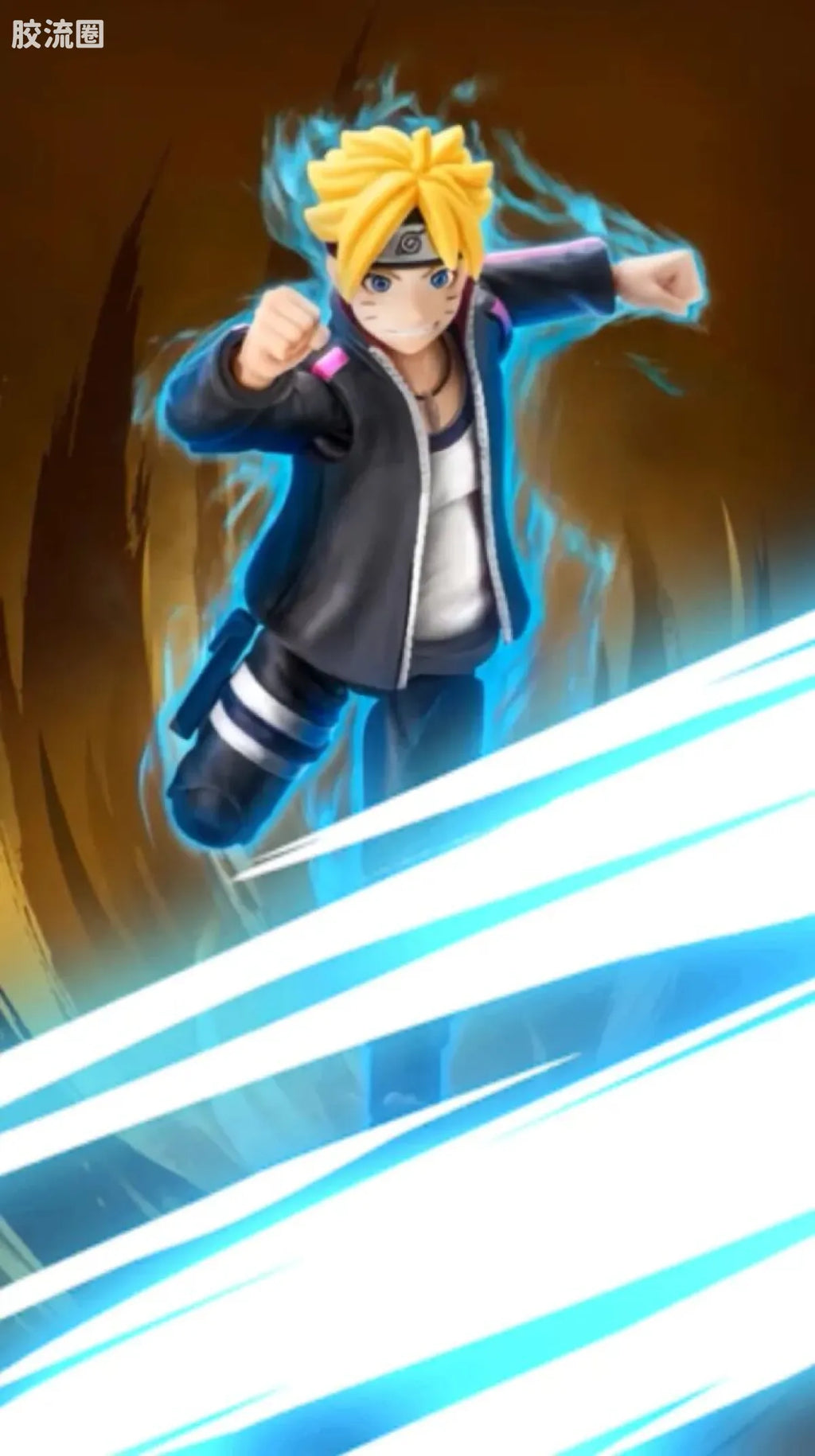 Blokees NARUTO Champion Class Boruto Uzumaki & Naruto Uzumaki