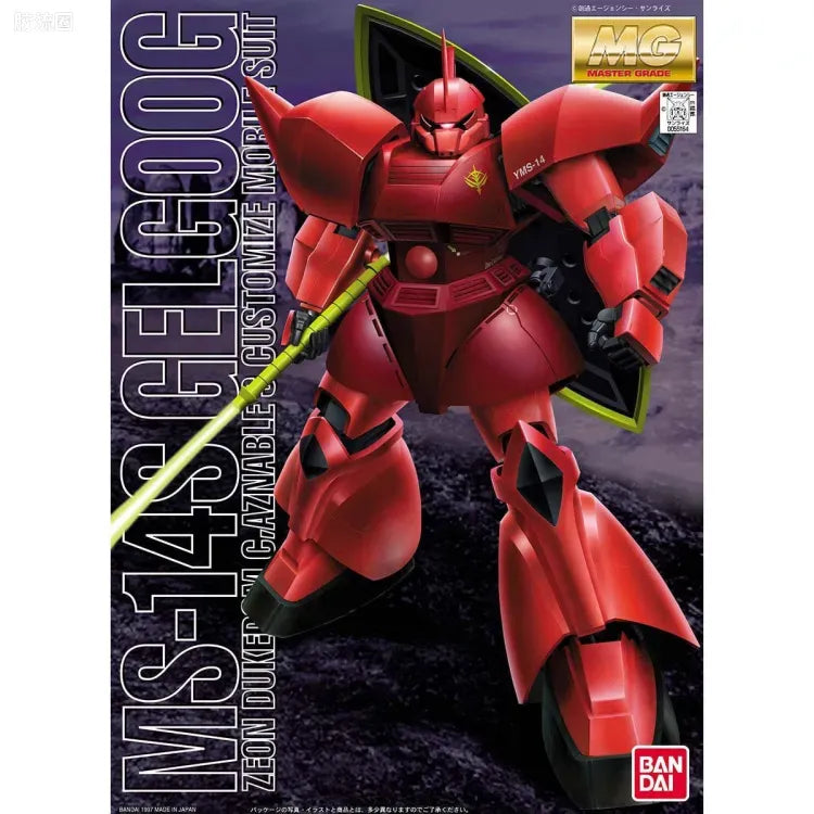 Bandai MG 1/100 MS-14S Char's Gelgoog