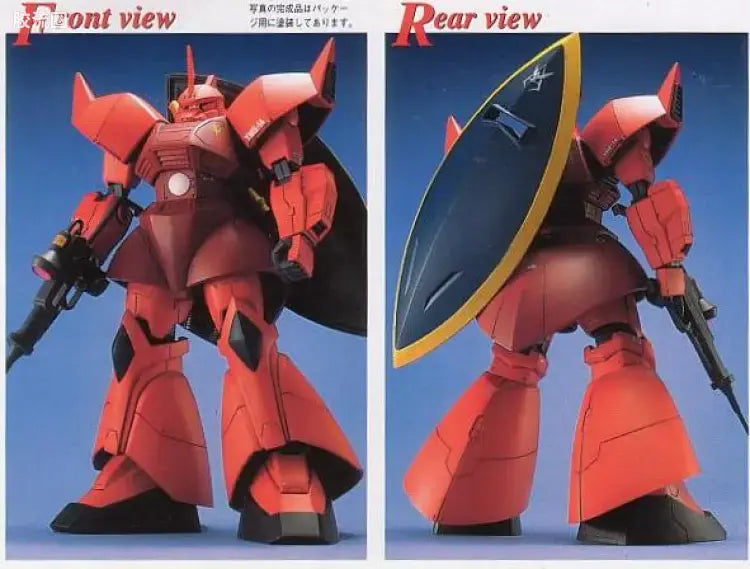 Bandai MG 1/100 MS-14S Char's Gelgoog