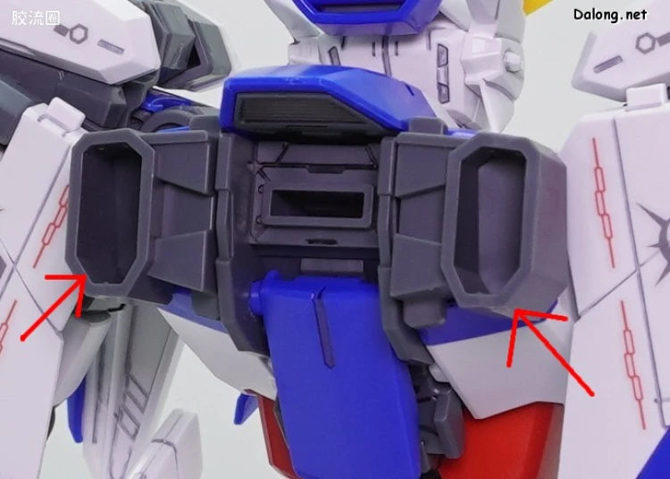 MG 1/100 Eclipse Gundam