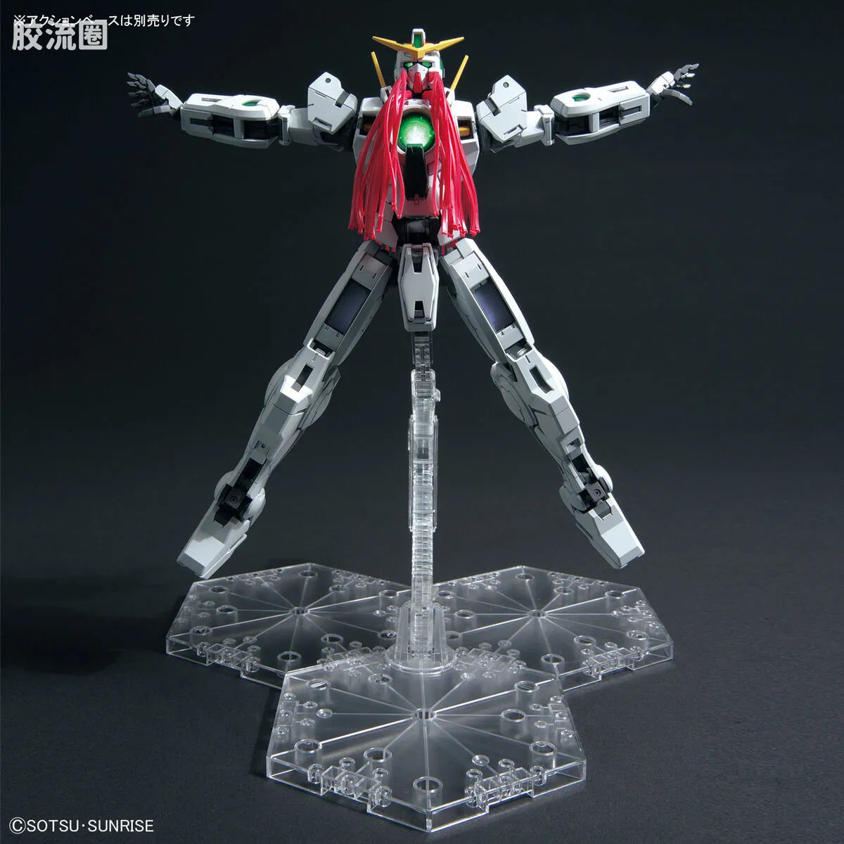 MG 1/100 Gundam Virtue