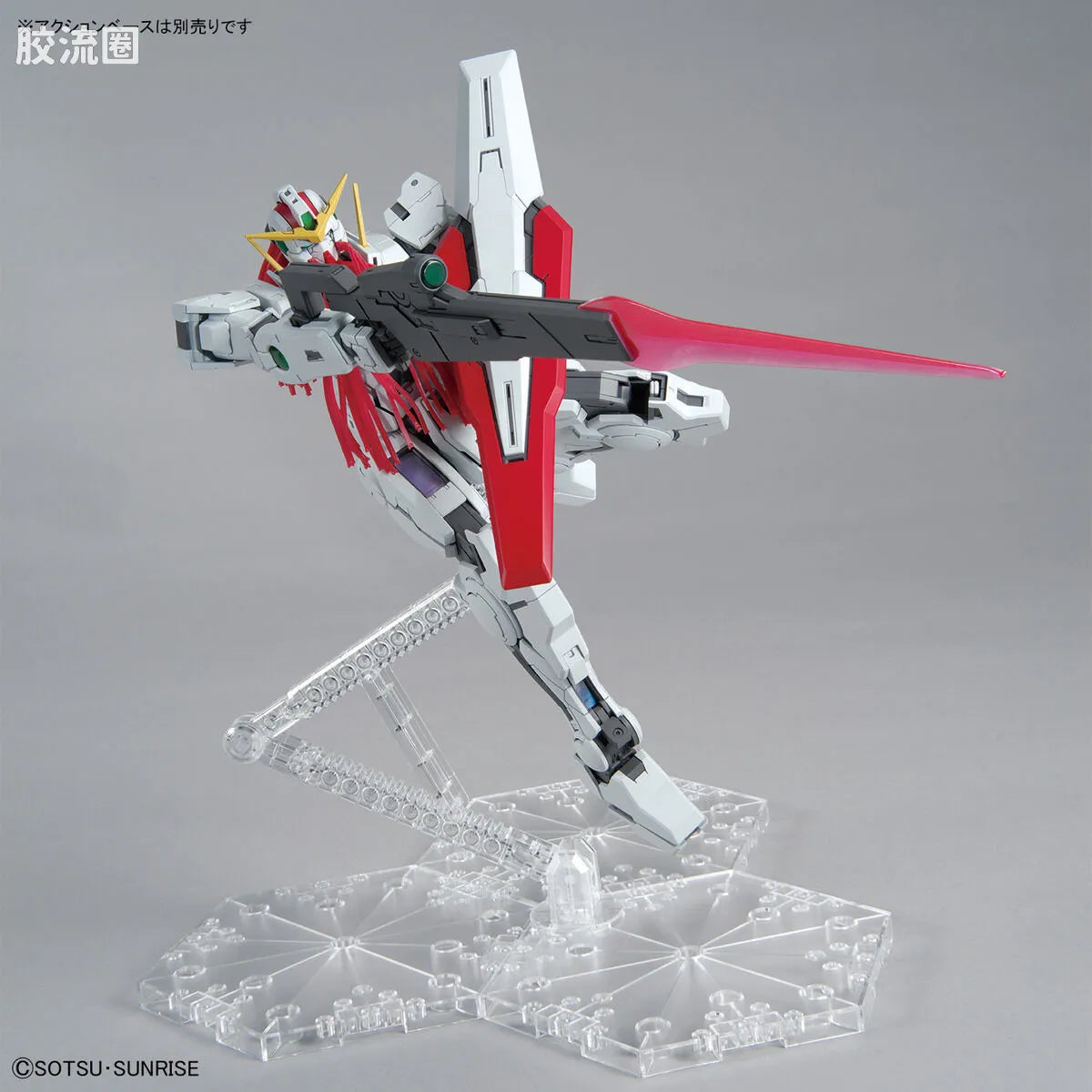 MG 1/100 Gundam Virtue