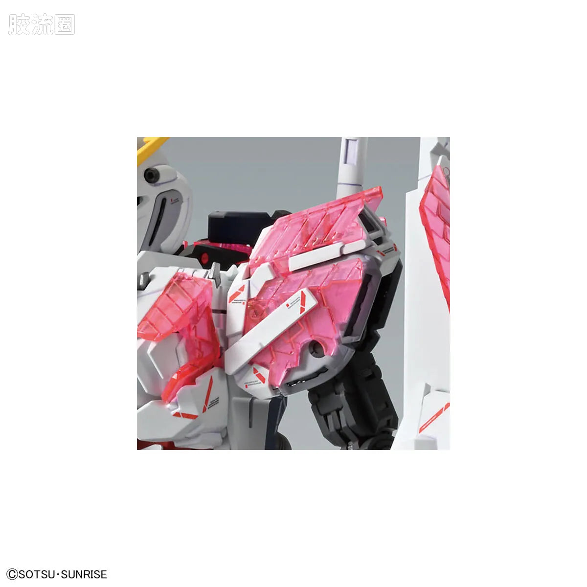 MG 1/100 Narrative Gundam C-Packs Ver.Ka