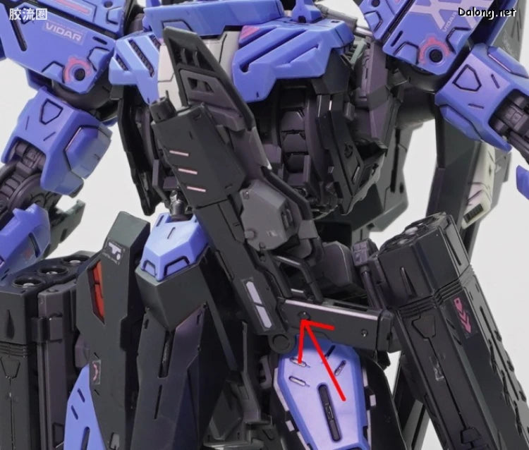 MG 1/100 Gundam Vidar