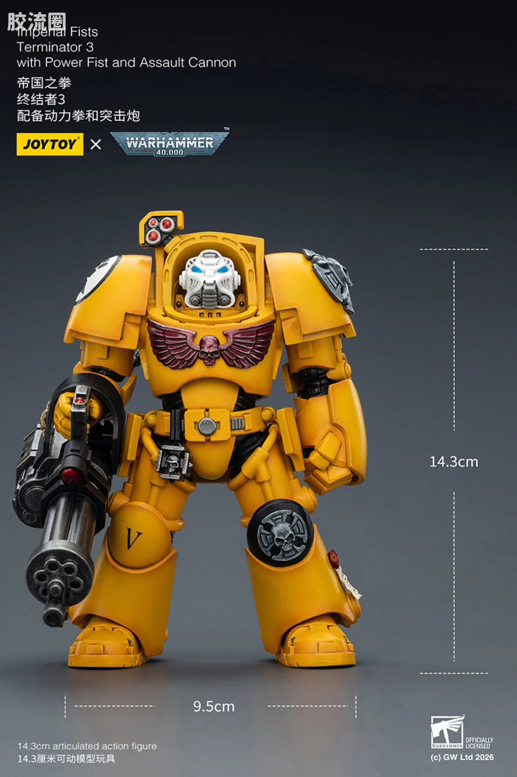 JoyToy Imperial Fists Terminator Squad