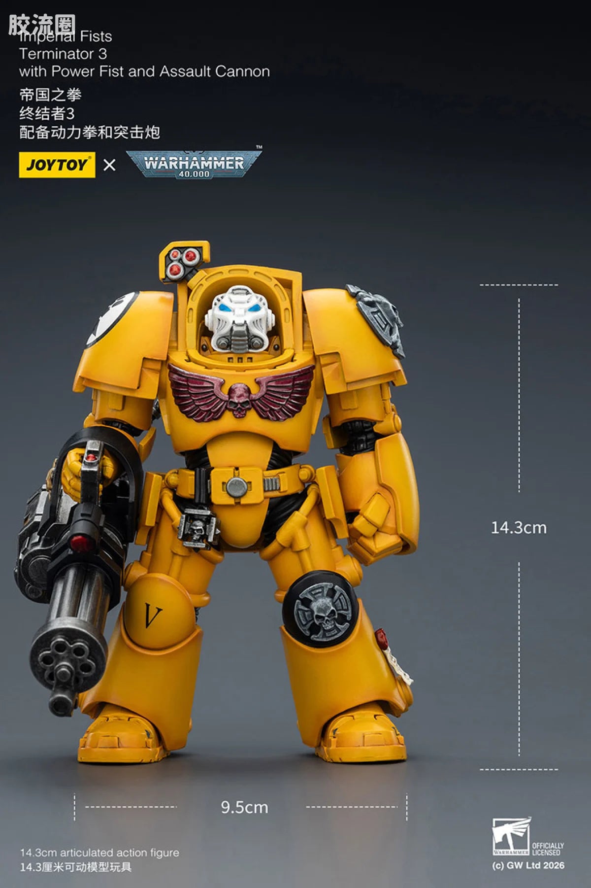 JoyToy Imperial Fists Terminator Squad