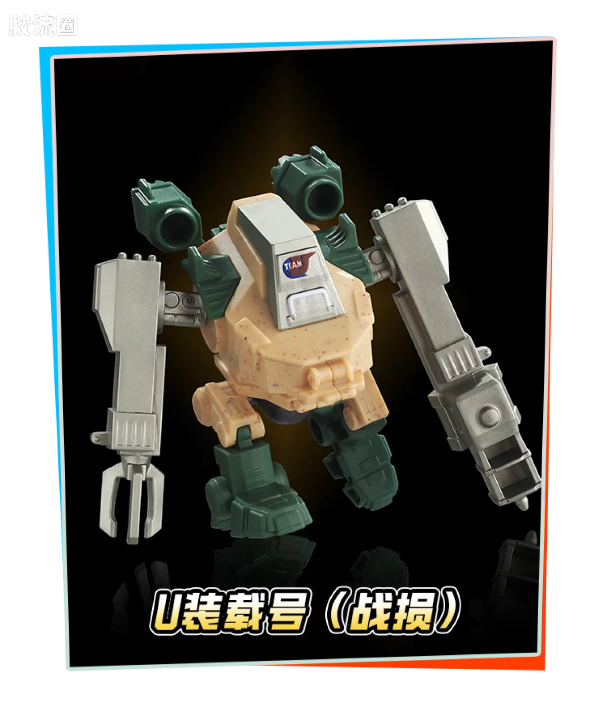 Blokees Heroes Station Vol 3 - Defenders Edition