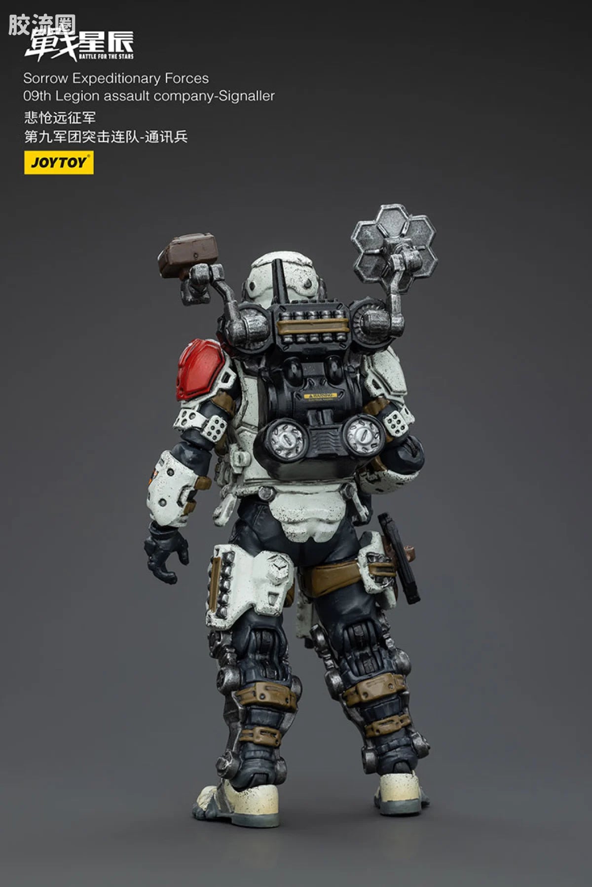 JoyToy Sorrow Expeditionary Forces 09th Legion Assault Company