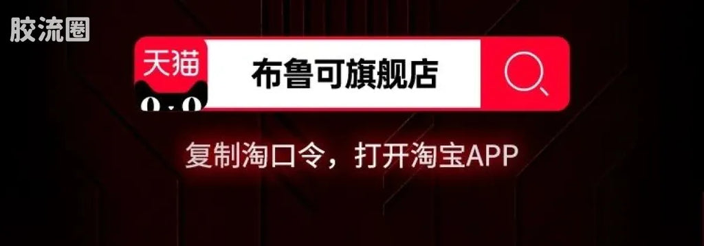 Blokees Herospire - Faxiang Nezha Jinshen (Mythical Aspect Nezha, Golden Body (2023 Anniversary Limited))