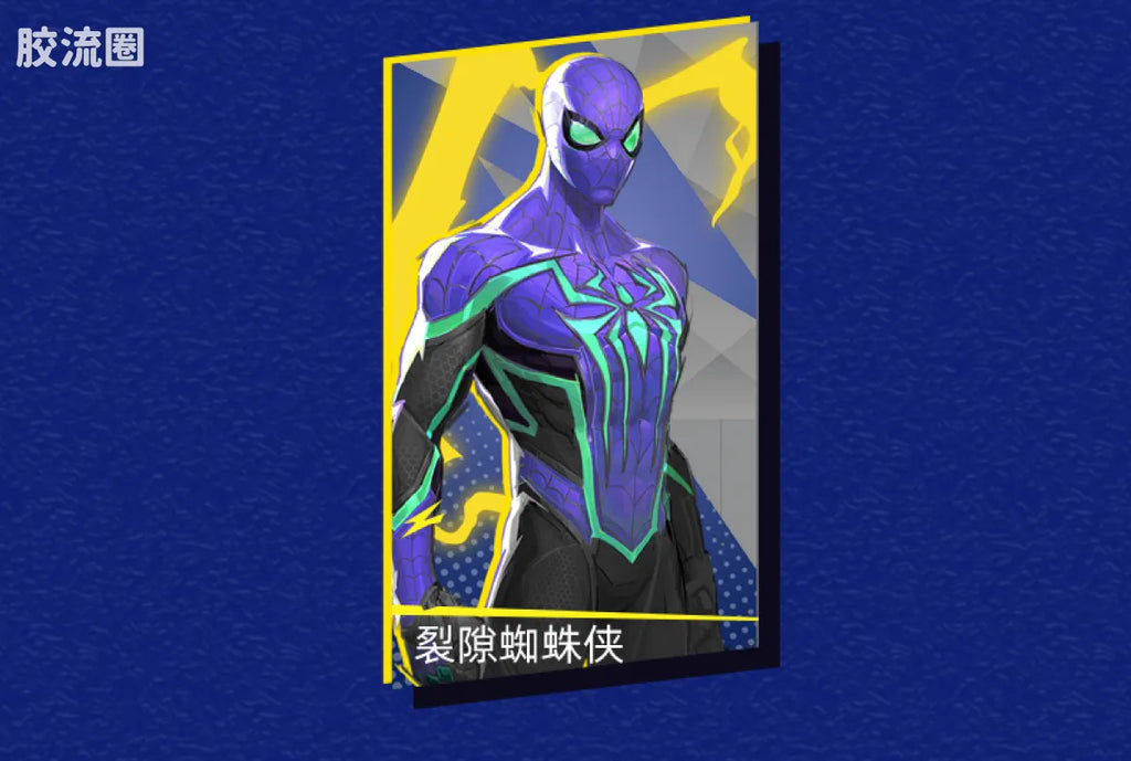 Blokees MARVEL RIVALS™ CHAMPION CLASS 25 SPIDER-MAN (CHASM)™ MODEL KITS