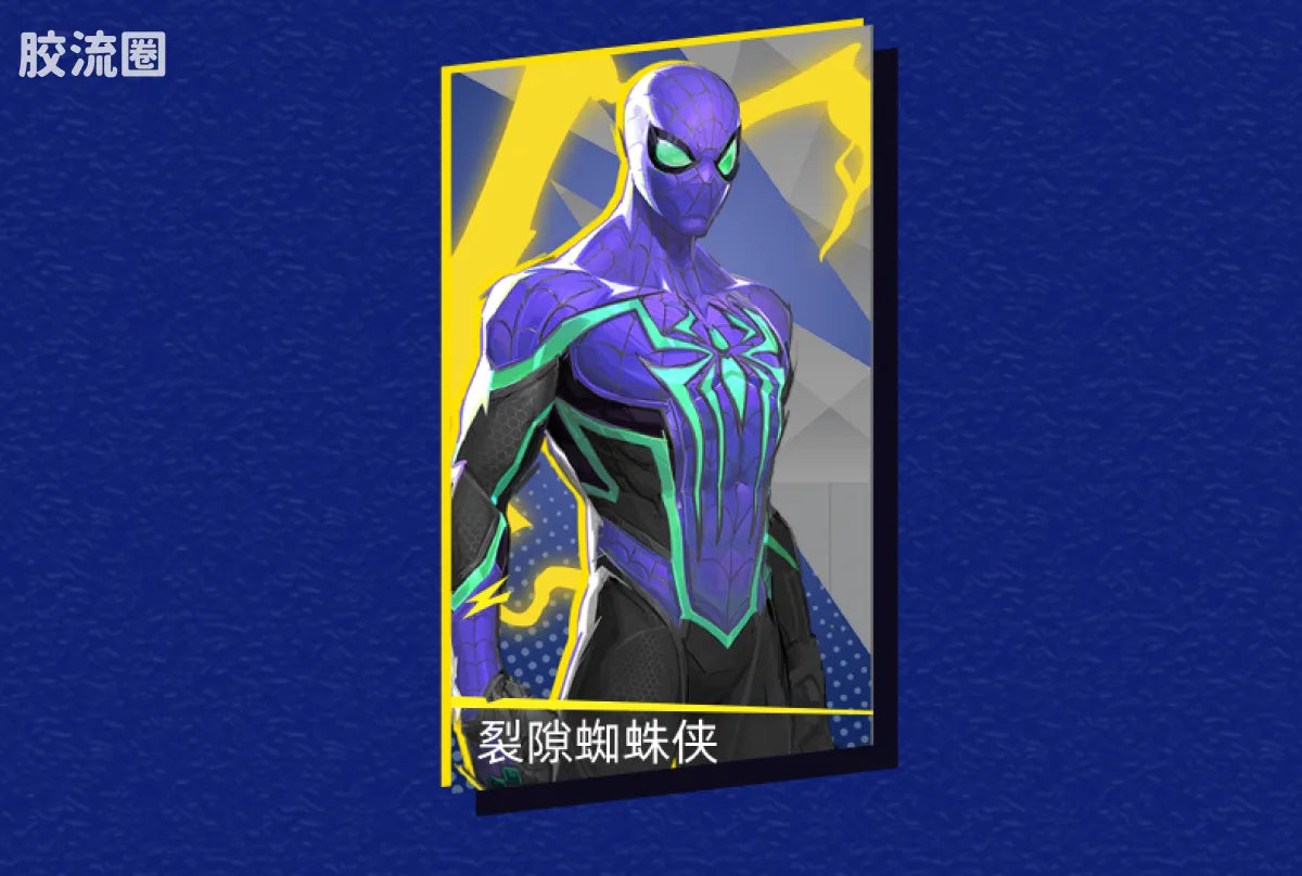 Blokees MARVEL RIVALS™ CHAMPION CLASS 25 SPIDER-MAN (CHASM)™ MODEL KITS