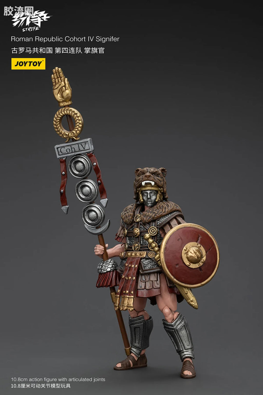 JoyToy Roman Republic Cohort Squad
