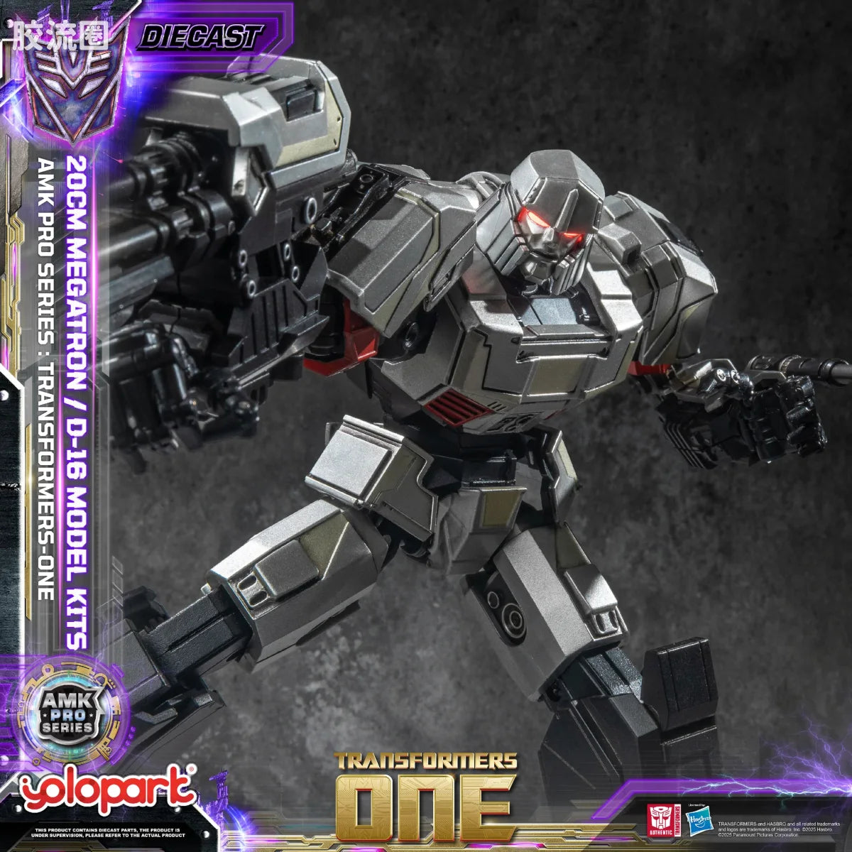 YOLOPARK Transformers One Amk Pro Series Final Form