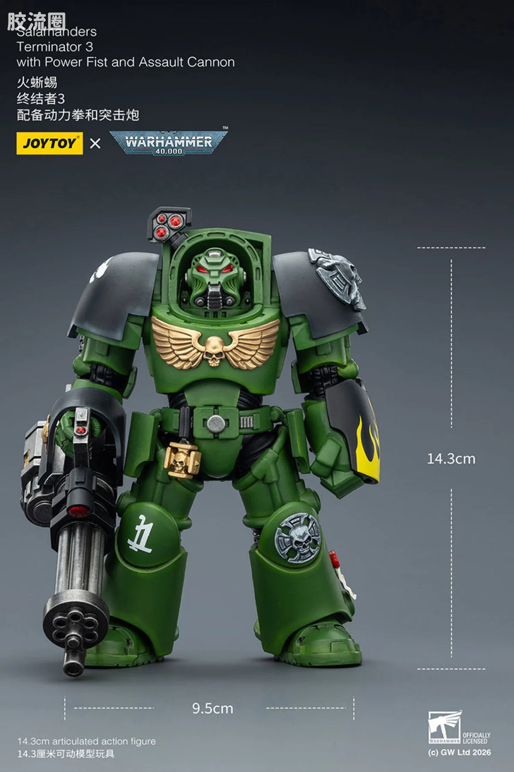 JoyToy Salamanders Terminator Squad