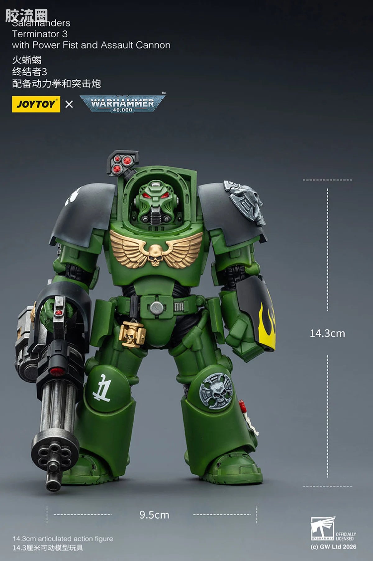 JoyToy Salamanders Terminator Squad