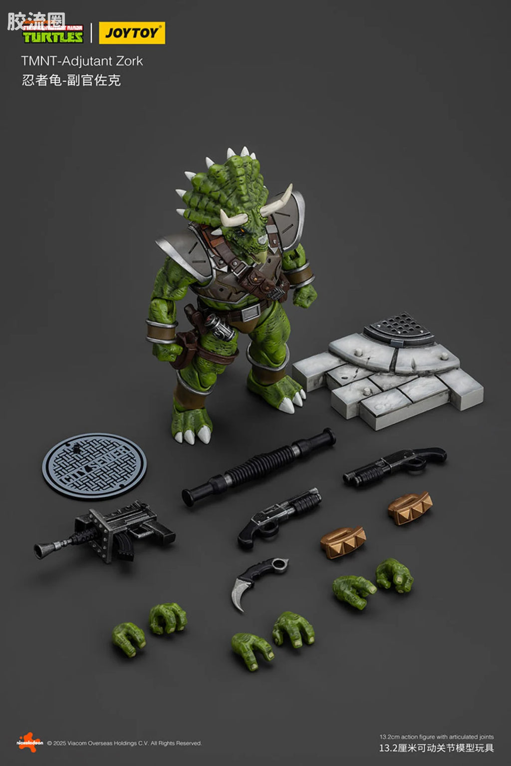 JoyToy Nfantrymantmnt Captain Zorax Adjutant Zork Triceraton Infantryman