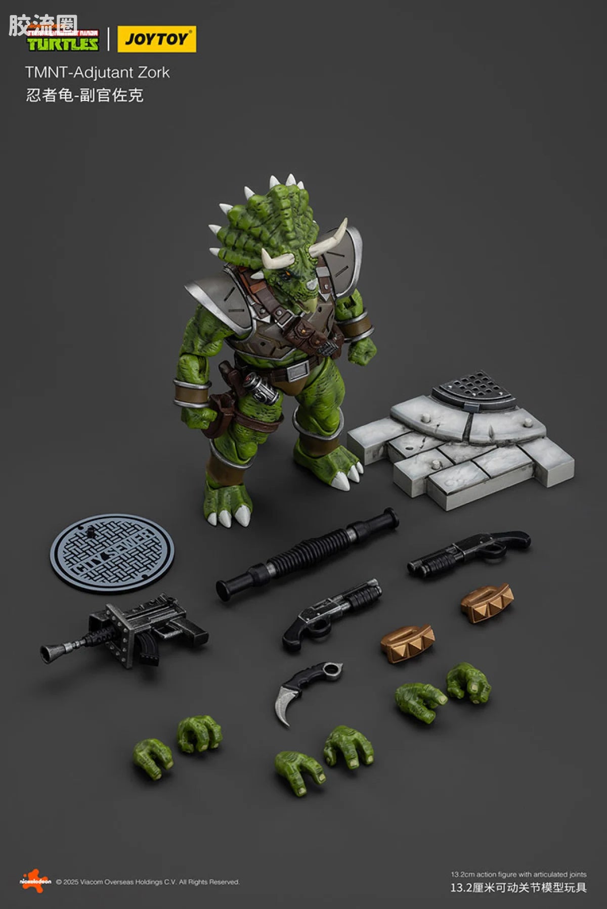 JoyToy Nfantrymantmnt Captain Zorax Adjutant Zork Triceraton Infantryman