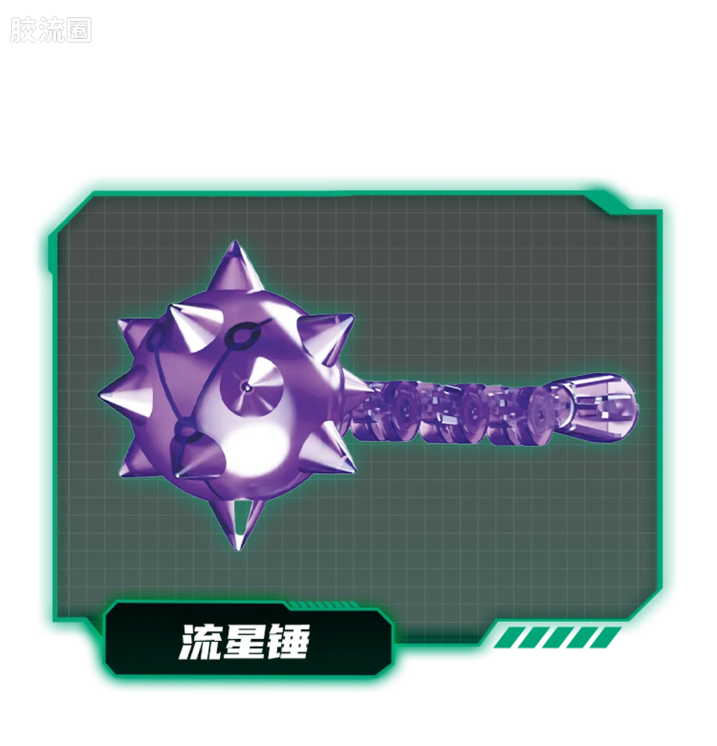 Blokees Transformers Action Edition 02 - G1 Megatron Energy Explosion Ver