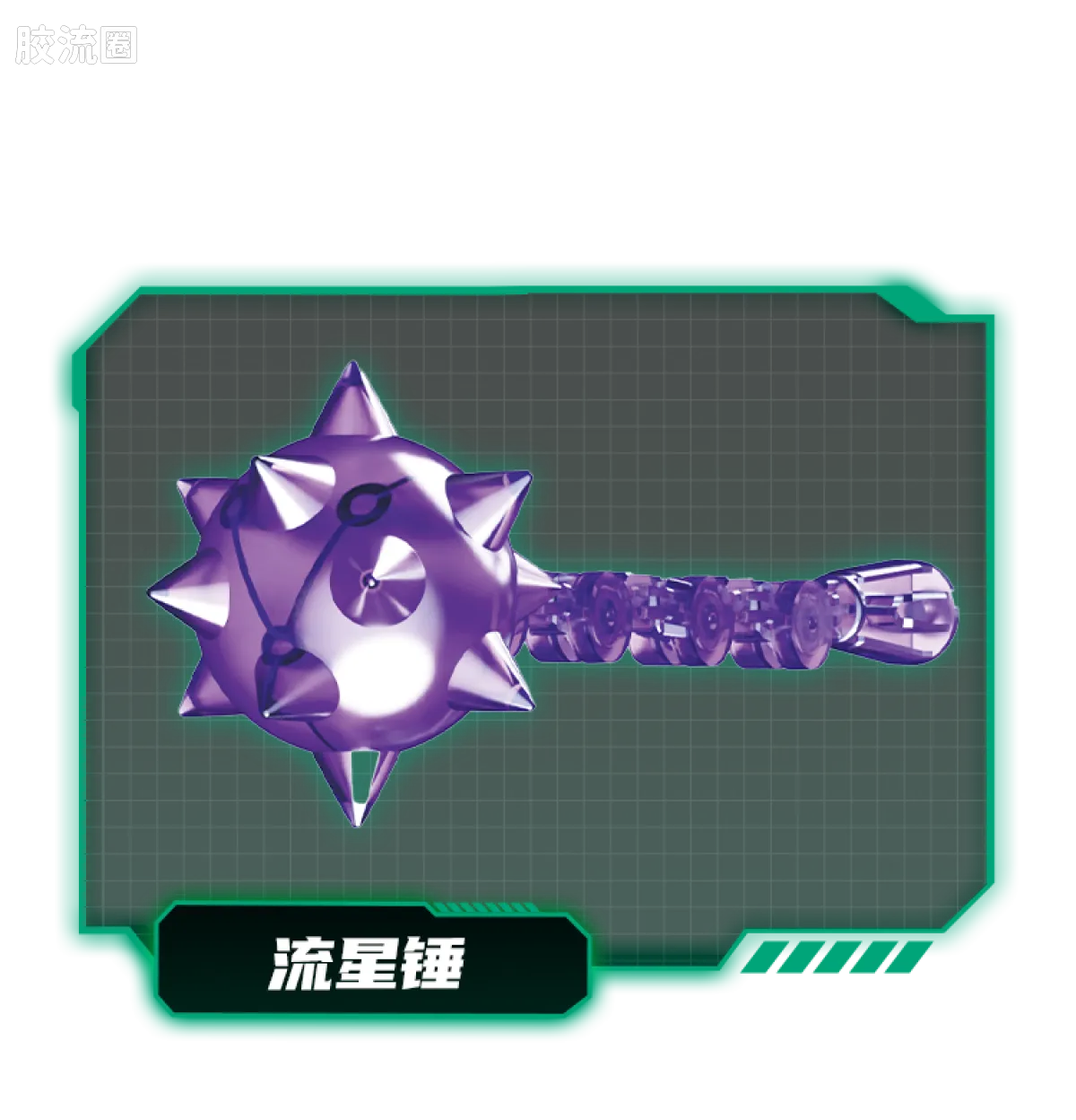 Blokees Transformers Action Edition 02 - G1 Megatron Energy Explosion Ver