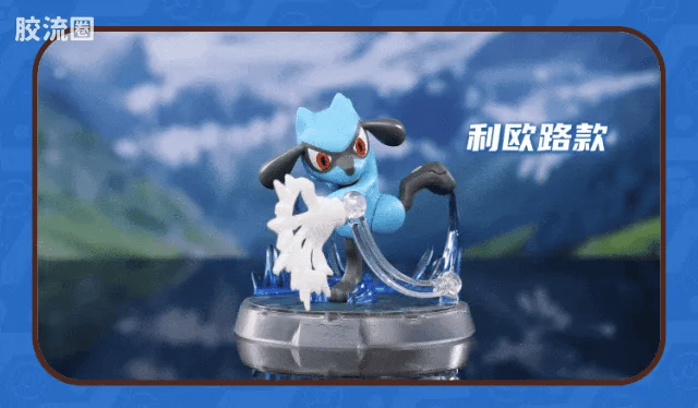 Blokees Pokemon Classic Ver S (source 155131)