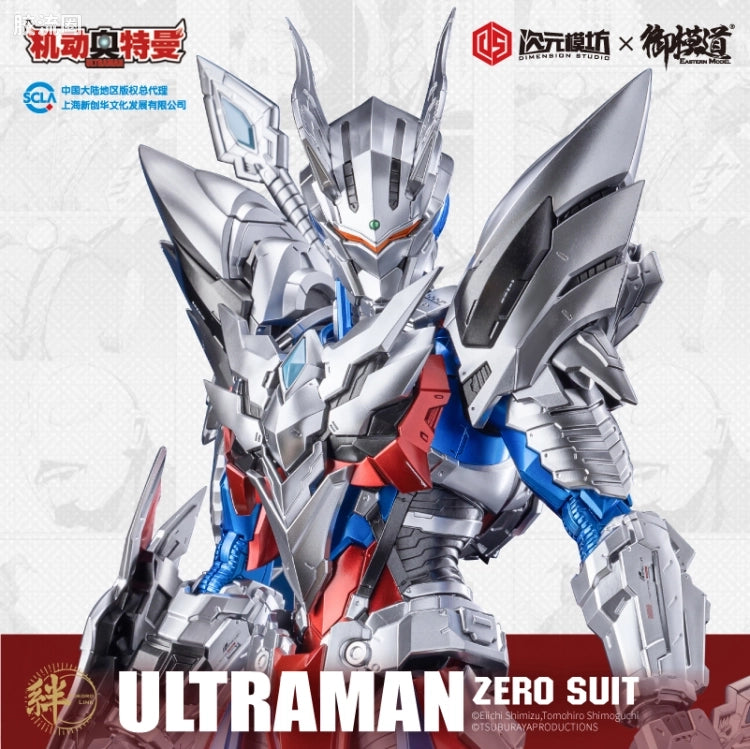 Eastern Model 1/6 Ultraman Zero Model Kit (Unpainted)