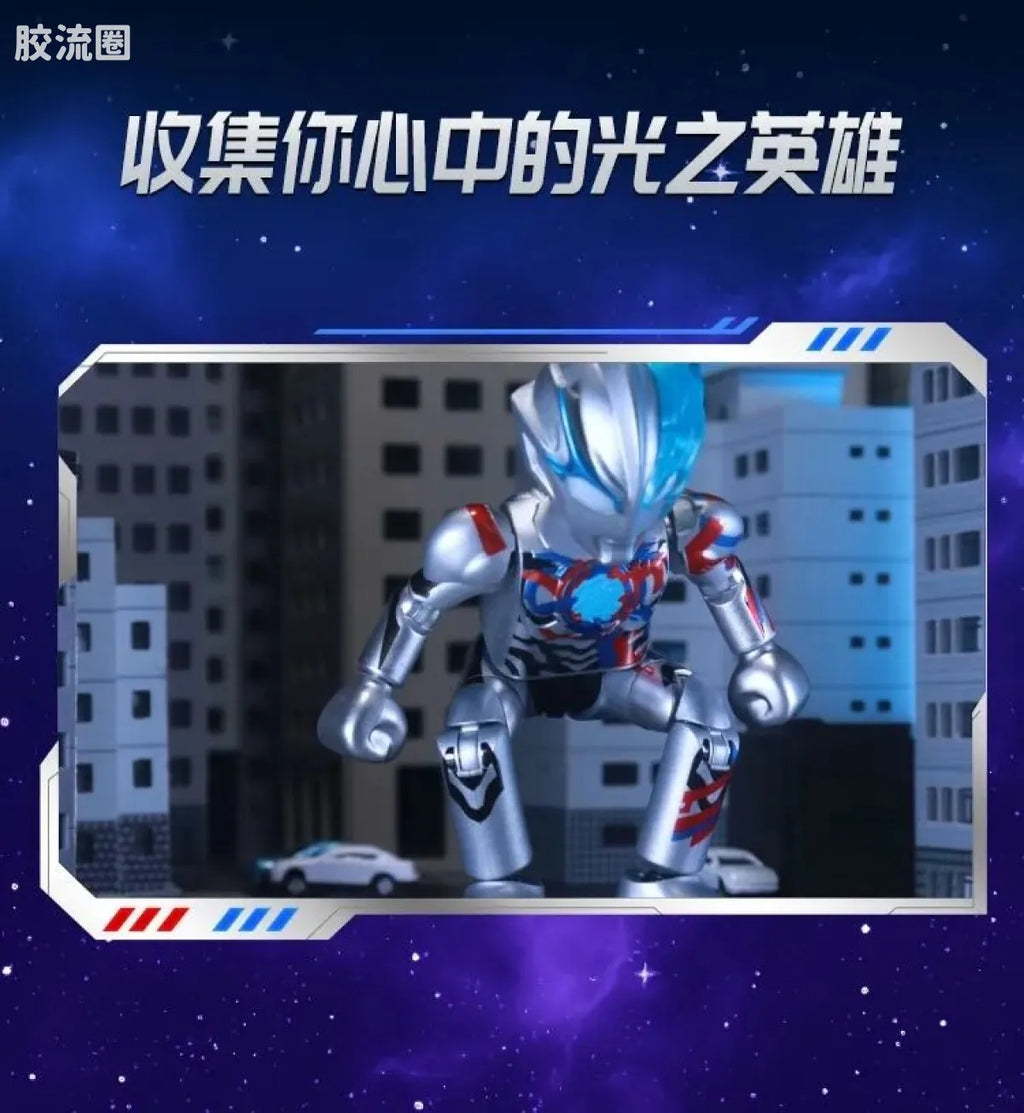 Blokees Ultraman Galaxy Version 12 Blazar’s Starlight