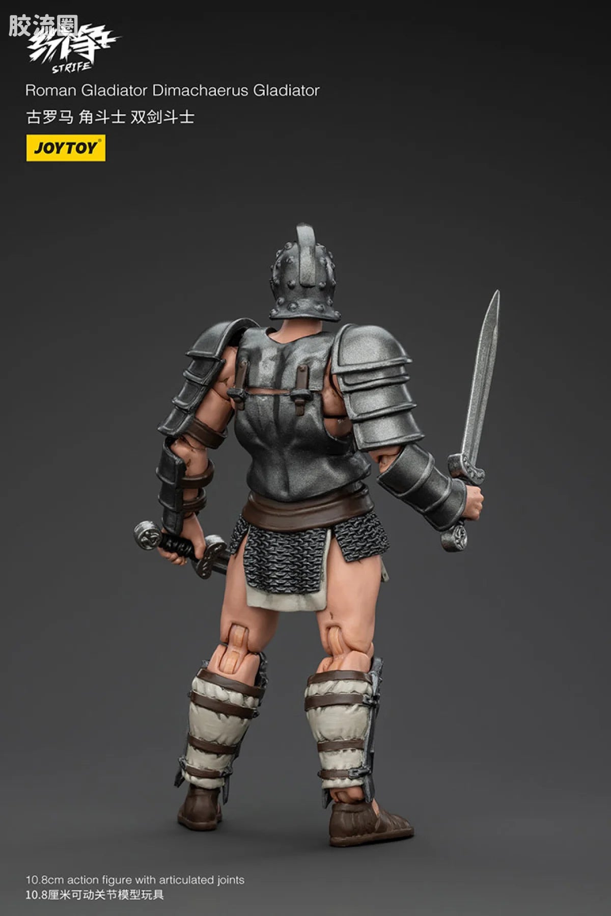JoyToy Roman Gladiator (source 166203)