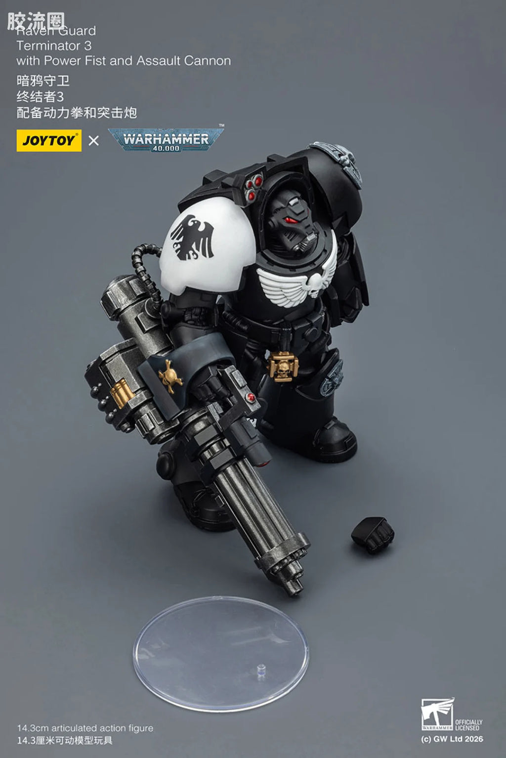 JoyToy Raven Guard Terminator Squad