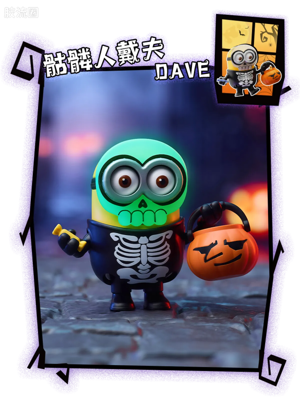 Blokees Minions Mokoo Series - 03 Belloween