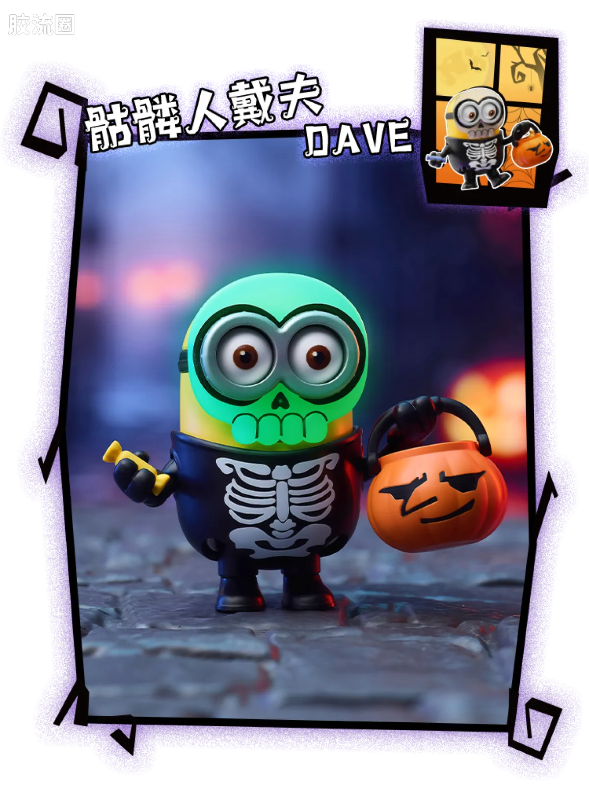 Blokees Minions Mokoo Series - 03 Belloween
