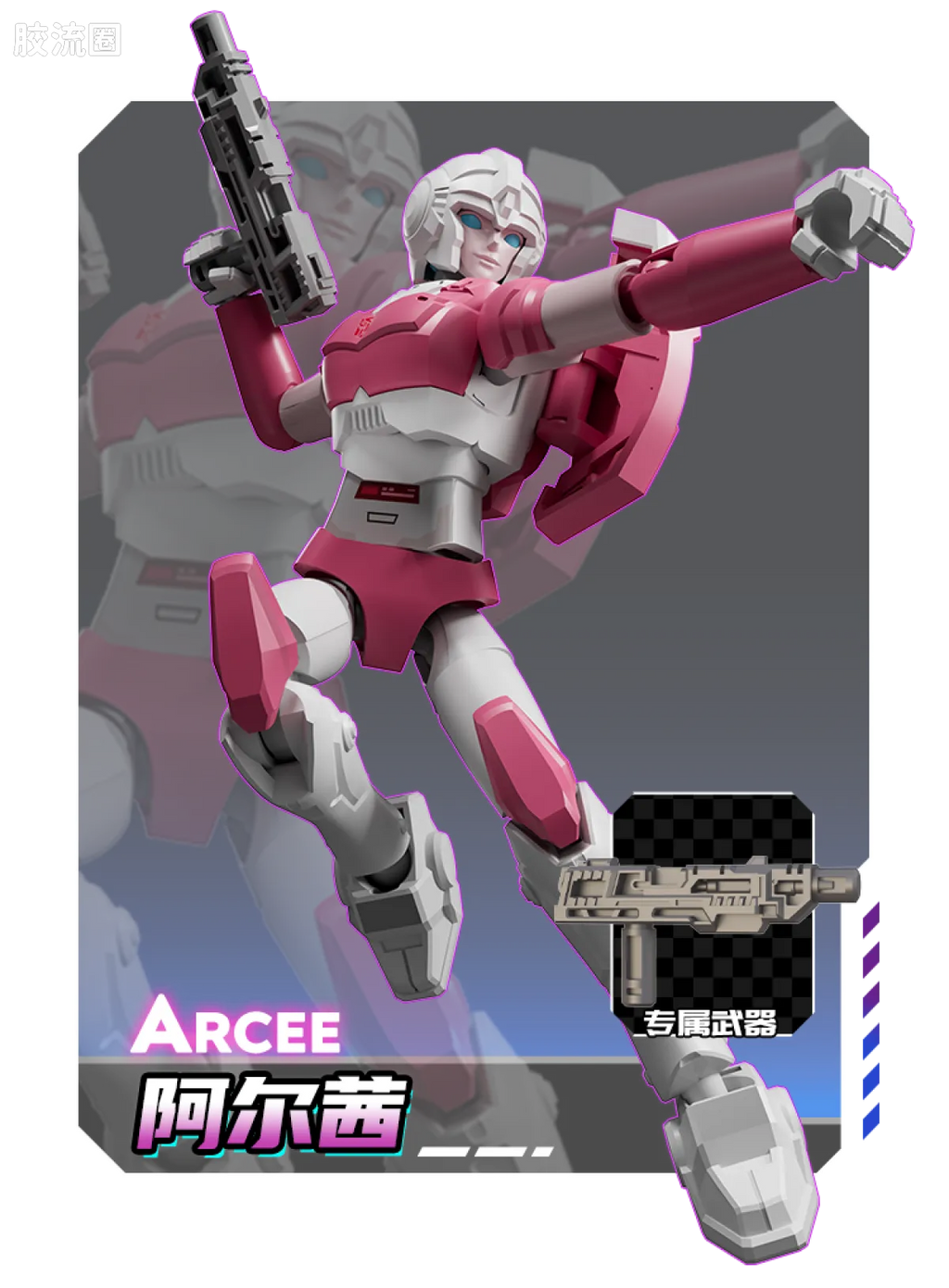 Blokees Transformers Galaxy Version 09 Darkest Hour