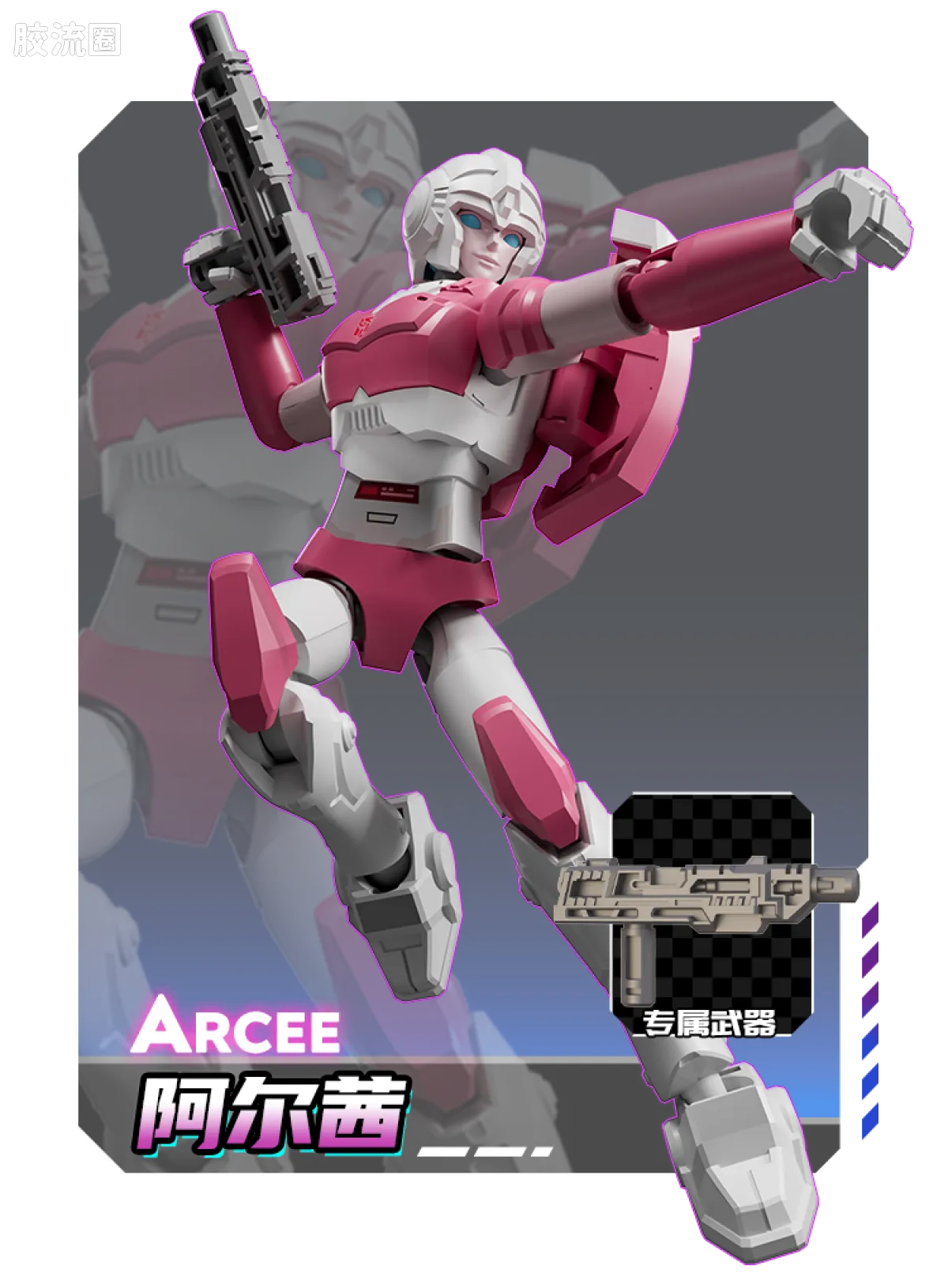 Blokees Transformers Galaxy Version 09 Darkest Hour