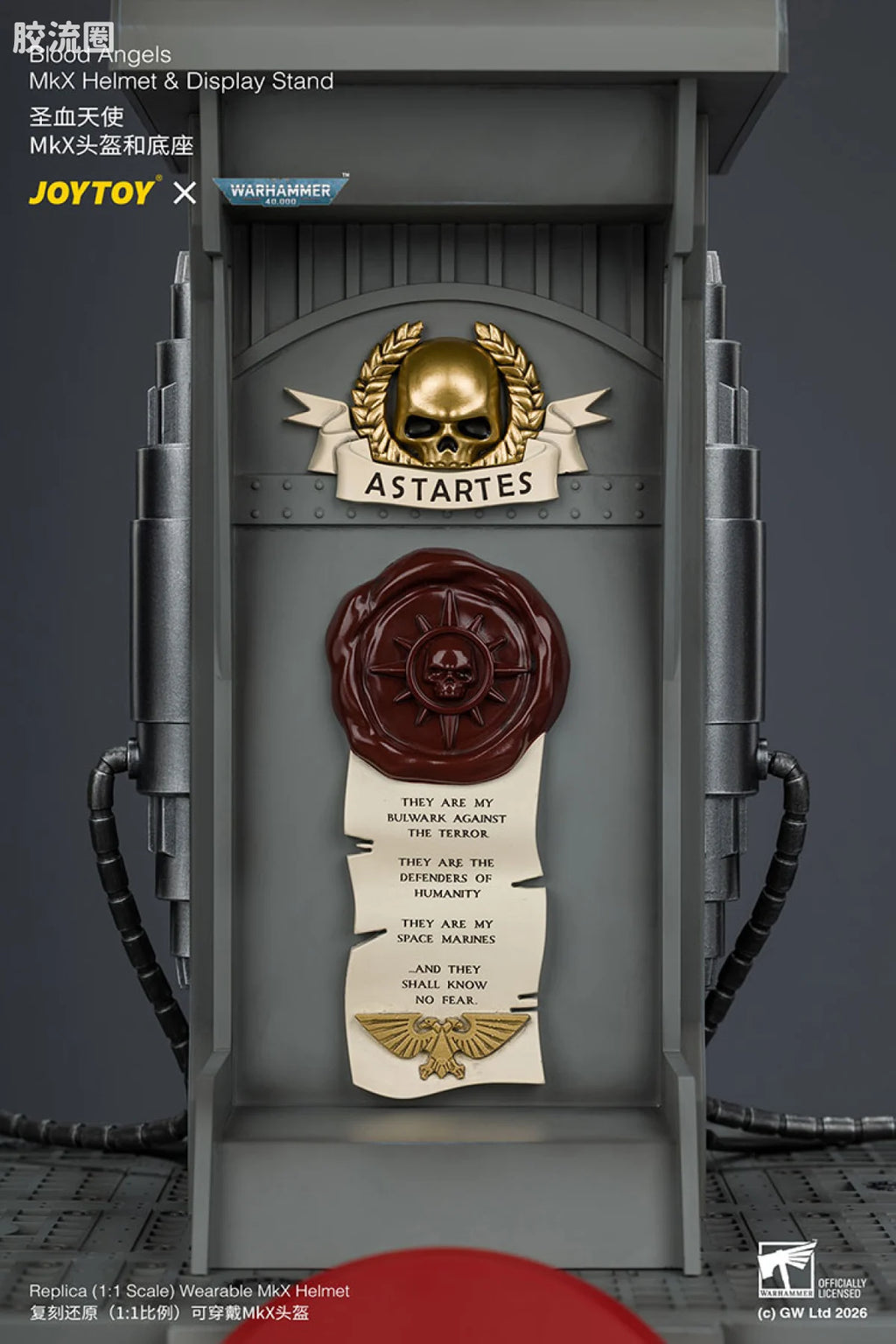 JoyToy Blood Angels Mkx Helmet Display Stand