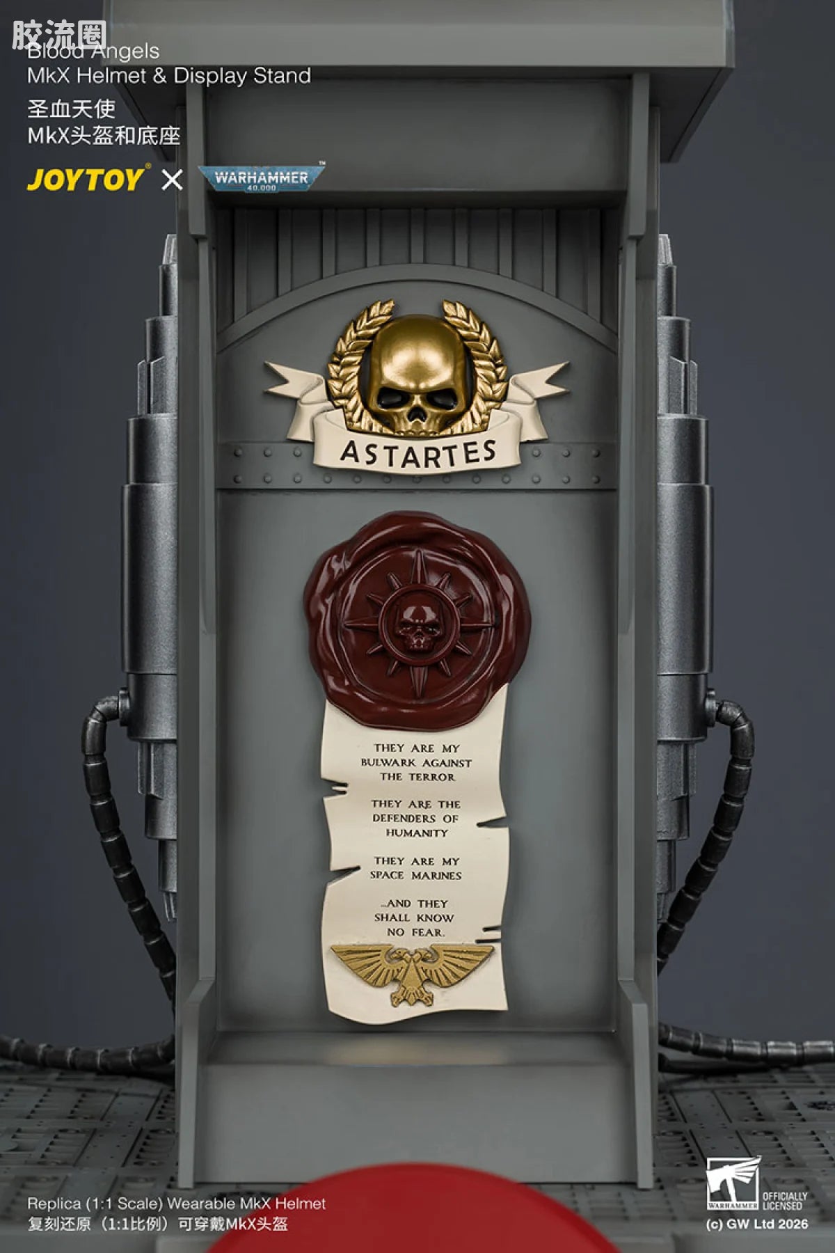 JoyToy Blood Angels Mkx Helmet Display Stand