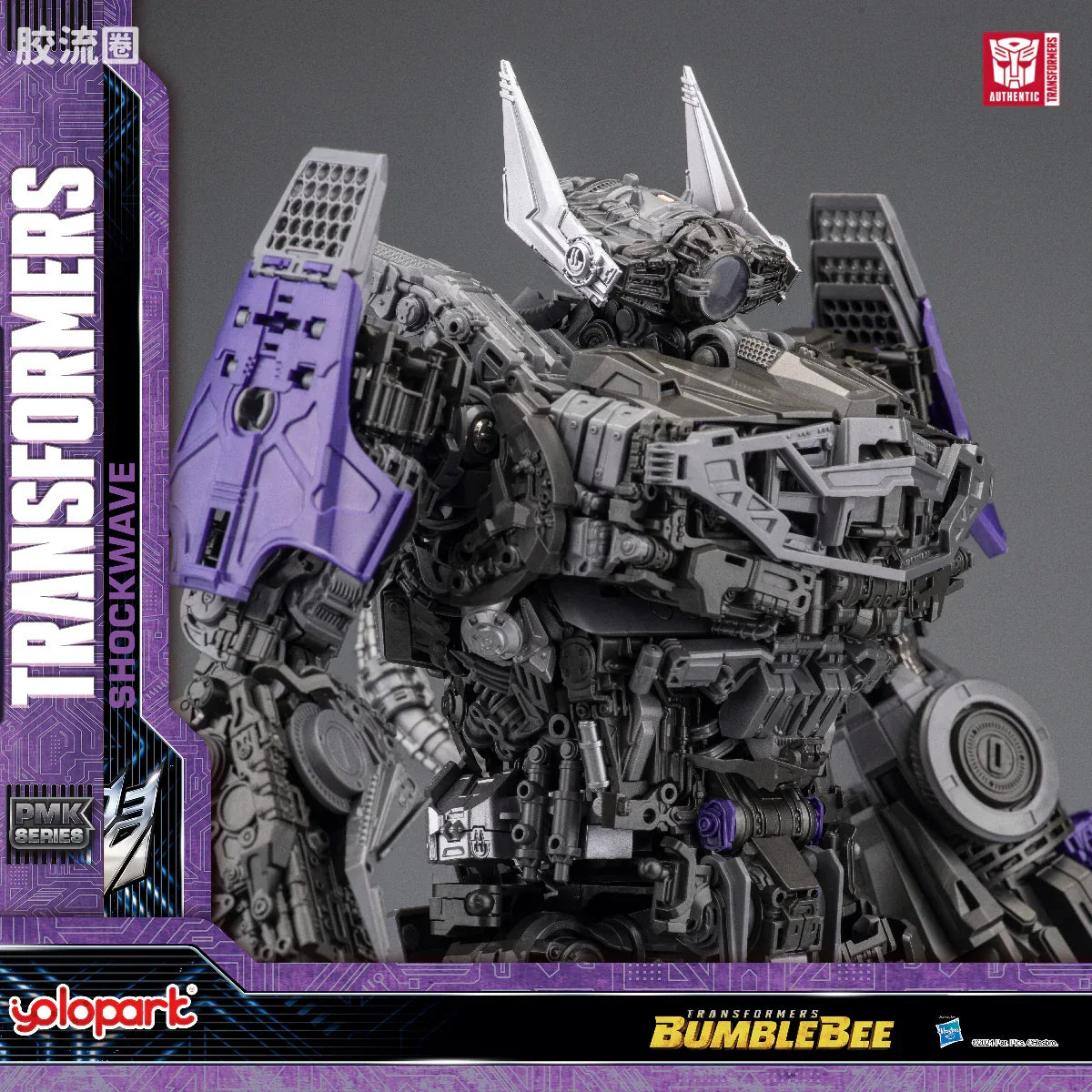 YOLOPARK Bumblebee The Movie Shockwave Plamo