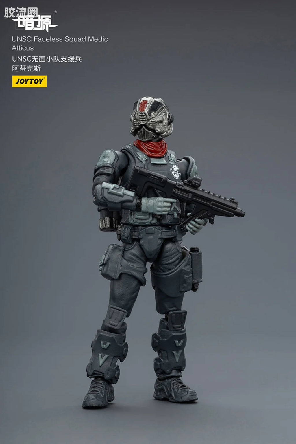 JoyToy Quadunsc Faceless Squad