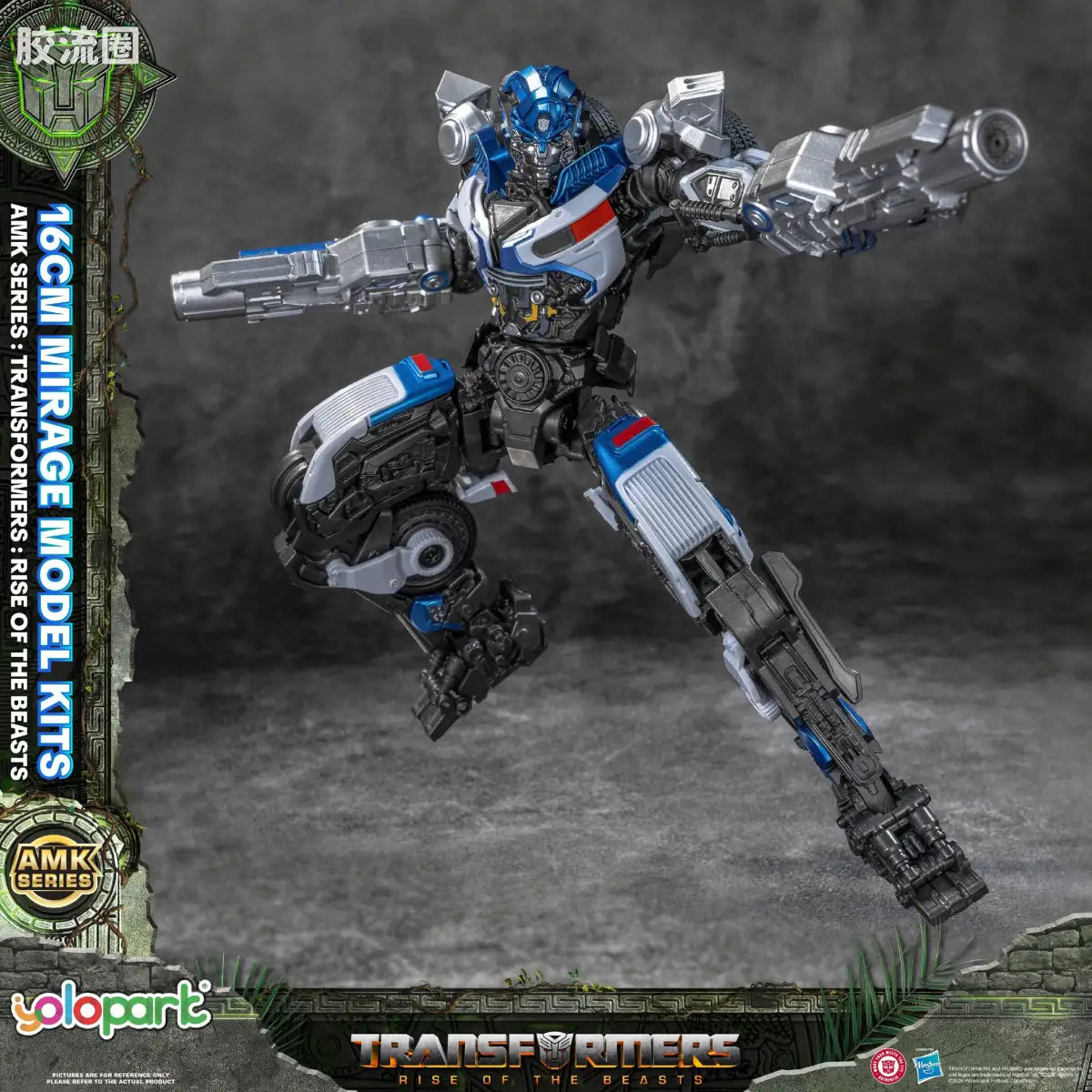 YOLOPARK Transformers Rise Of The Beasts Amk Series 16cm Mirage Model Kit